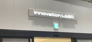 The AMADA Global Innovation Center, The AMADA Global Innovation Center: Unlimited Opportunities to Shape the Future of Fabrication, AMADA engineers, AGIC, AMADA CO. LTD., AMADA CO. LTD., The Evolution Continues, AMNC 4ie, Innovation LABO, Innovation SITE, AMNC 4ie unit, Matt Wood, Tsutomu Isobe, Innovation SQUARE, The AMADA FORUM, monozukuri